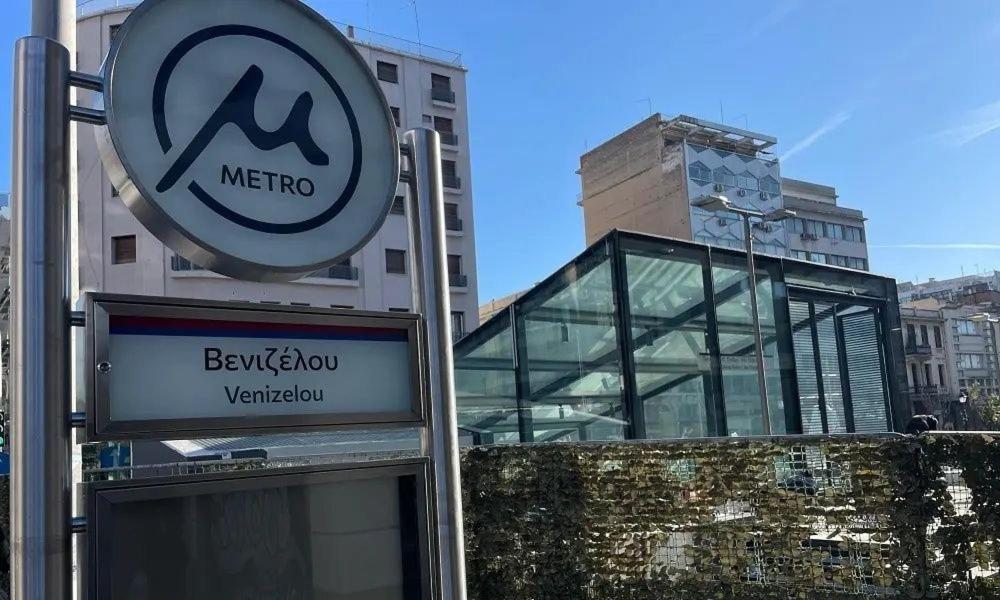 Mazi Rooms Venizelou Thessaloniki Exterior foto